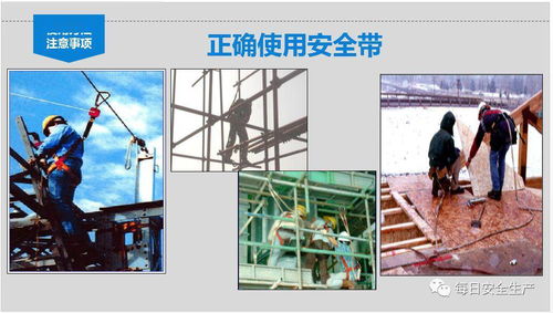 勞動(dòng)防護(hù)用品使用、佩戴標(biāo)準(zhǔn)與維護(hù)管理配置規(guī)范